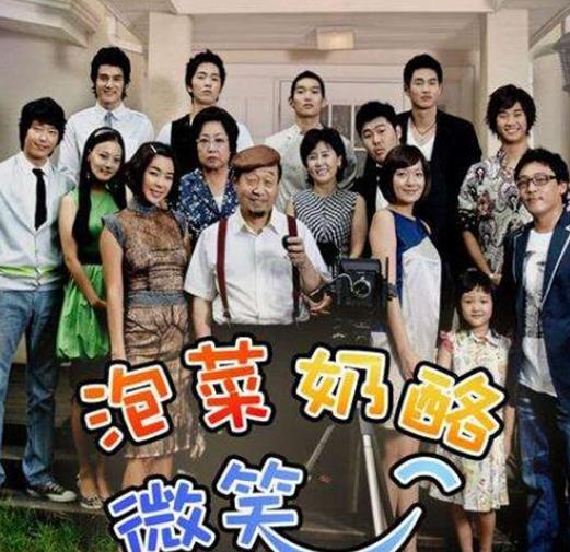 十大搞笑韓劇排名,無(wú)法阻擋的highkick、住在清潭洞捧腹大笑