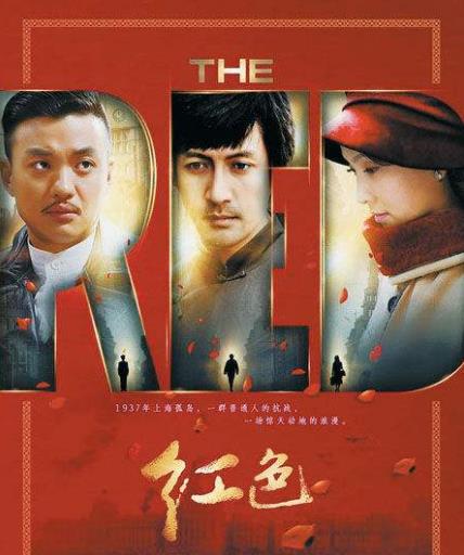 評分最高的十部諜戰(zhàn)劇排名,春天的十七個(gè)瞬間、無悔追蹤都很不錯(cuò)