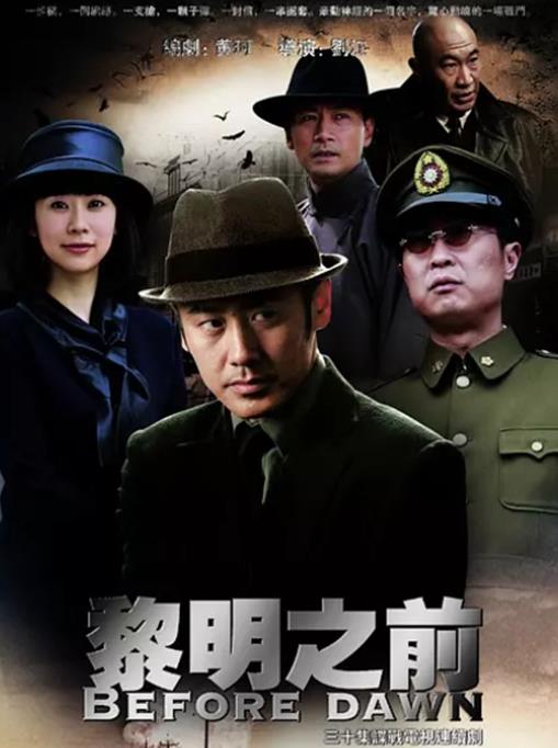 評分最高的十部諜戰(zhàn)劇排名,春天的十七個(gè)瞬間、無悔追蹤都很不錯(cuò)