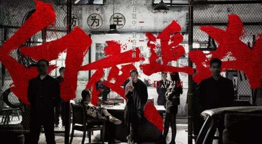 評分最高的十部諜戰(zhàn)劇排名,春天的十七個(gè)瞬間、無悔追蹤都很不錯(cuò)