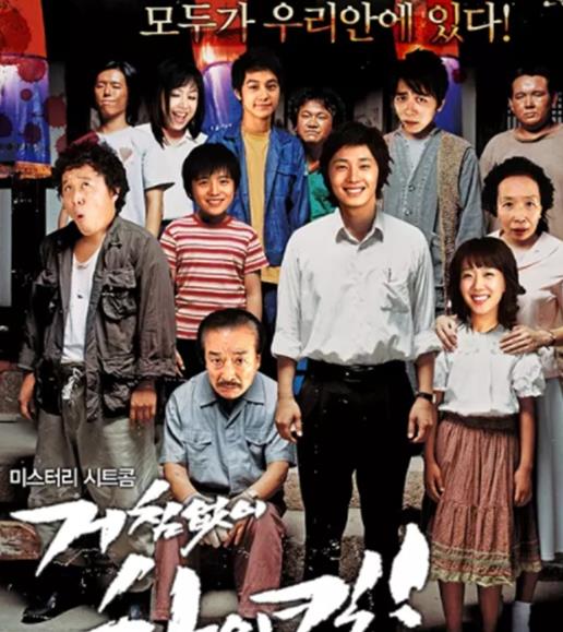 9.0分以上的韓劇排名,請回答1988、搞笑一家人都是熱播韓劇