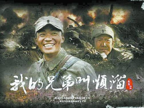 十大國產(chǎn)軍旅電視劇排名,亮劍、我的團(tuán)長我的團(tuán)都很好看