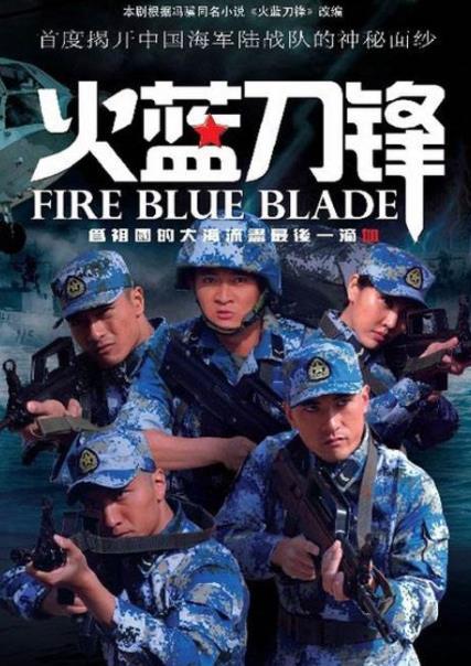 十大國產(chǎn)軍旅電視劇排名,亮劍、我的團(tuán)長我的團(tuán)都很好看