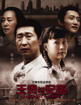 七八十年代電視劇排名,《我們的八十年代》《你是我兄弟》很經典