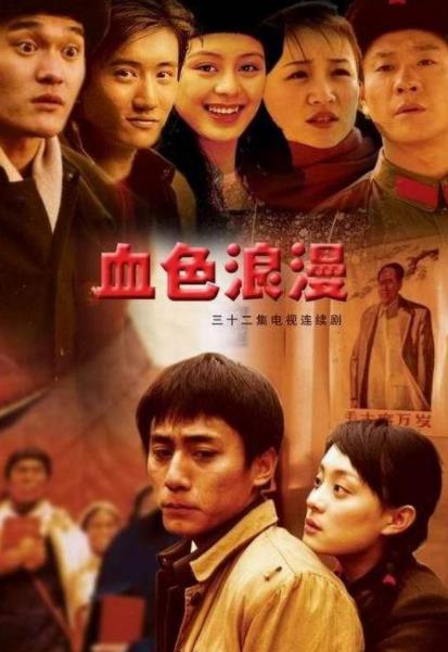 七八十年代電視劇排名,《我們的八十年代》《你是我兄弟》很經典