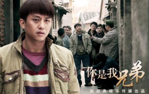 七八十年代電視劇排名,《我們的八十年代》《你是我兄弟》很經典
