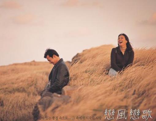 韓國(guó)十大青春感人電影排名,《菊花香》《那小子真帥》很催淚