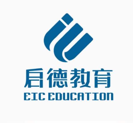 全國十佳留學中介排名,金吉列、啟德教育品牌都不錯