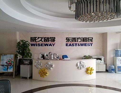 全國十佳留學中介排名,金吉列、啟德教育品牌都不錯
