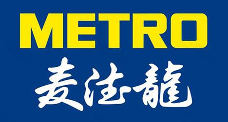 2019中國(guó)十大超市排名,沃爾瑪、蘇寧在全國(guó)范圍都很廣