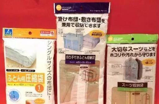 日本必購(gòu)十大人氣商品排名,可撕式膠粘除塵器很實(shí)用