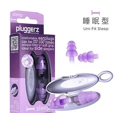 十大防噪音耳塞品牌排名,Pluggerz、Moldex質量有保證