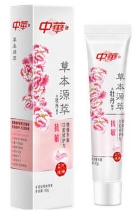 十大國產牙膏品牌排名,云南白藥牙膏、舒適達很不錯