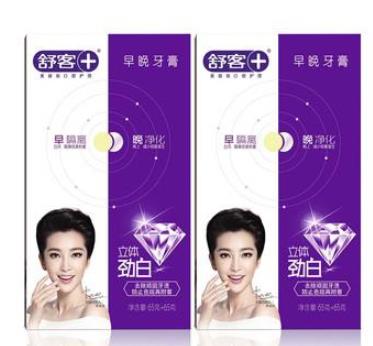 十大國產牙膏品牌排名,云南白藥牙膏、舒適達很不錯