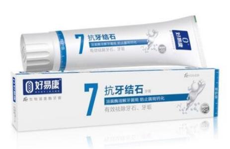 十大國產牙膏品牌排名,云南白藥牙膏、舒適達很不錯