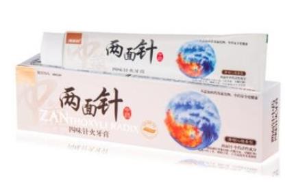 十大國產牙膏品牌排名,云南白藥牙膏、舒適達很不錯