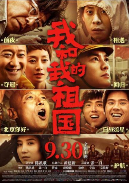 百度沸點2019十大年度關鍵詞排名,流浪地球堪稱國產科幻巨作