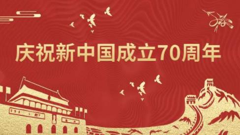 百度沸點2019十大年度國民驕傲排名,中國女排衛冕舉世矚目