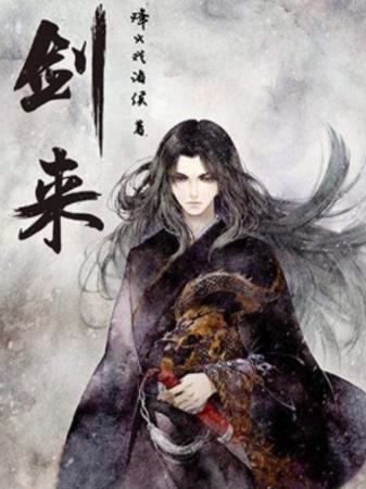 百度沸點2019年度十大年度小說,《元尊》《圣墟》都是玄幻修仙劇