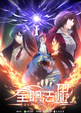 百度沸點2019年度十大年度小說,《元尊》《圣墟》都是玄幻修仙劇