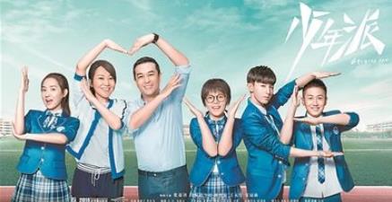 百度沸點2019年度十大年度電視劇排名,《破冰行動》收視率高
