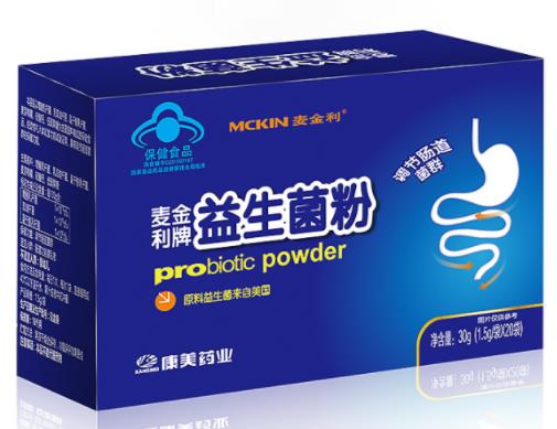 成人益生菌排名,樂力益生菌增強免疫力、修正益生菌調(diào)理腸胃