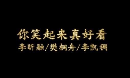 微信朋友分享熱門歌曲排名,我的我的祖國、芒種人氣都很高