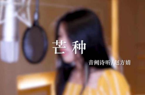 微信朋友分享熱門歌曲排名,我的我的祖國、芒種人氣都很高