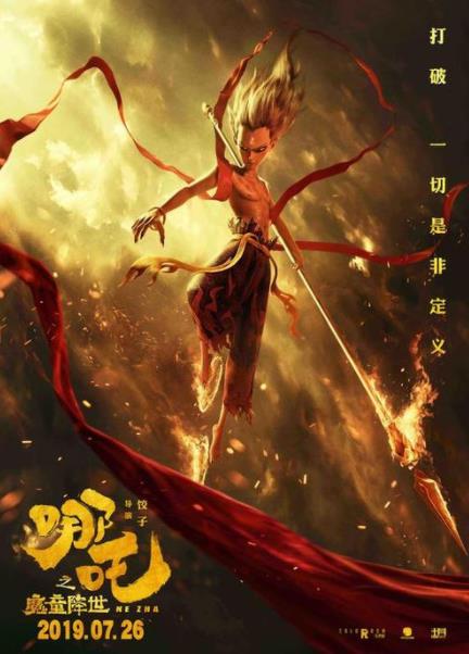 2019今日頭條年度關(guān)鍵詞榜單,國(guó)慶大閱兵、香港是國(guó)人關(guān)注熱點(diǎn)