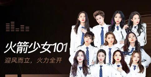 2020微博之夜節目單,火箭少女101、莫文蔚、蔡徐坤傾情演出