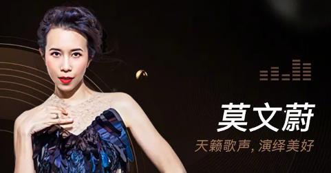 2020微博之夜節目單,火箭少女101、莫文蔚、蔡徐坤傾情演出