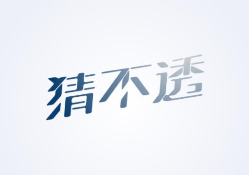 抖音十大神曲排行榜,我曾、出山動(dòng)人心弦