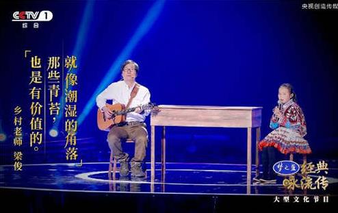 2019高分文化綜藝排名,一本好書豆瓣評分9.2,朗讀者位列第二
