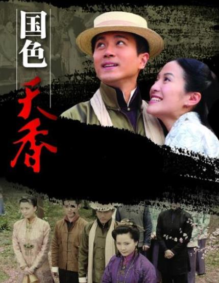7部經(jīng)典好看的民國電視劇,胭脂雪催淚動人、國色天香講述亂世情緣
