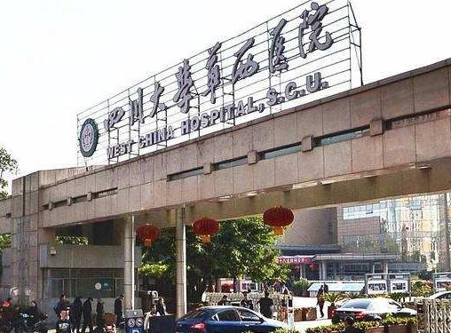 中國十強醫院榜單排名,中國醫學科學院北京協和醫院知名度很高