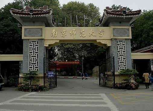 中國師范類大學排名,莫言畢業于北京師范大學,華東師范大學很專業