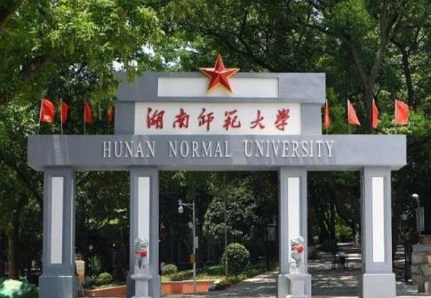 中國師范類大學排名,莫言畢業于北京師范大學,華東師范大學很專業