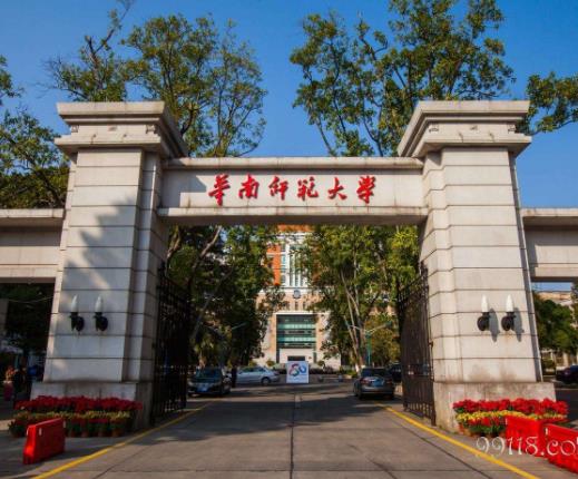 中國師范類大學排名,莫言畢業于北京師范大學,華東師范大學很專業