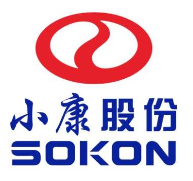 重慶企業十強榜單排名,英業達有限公司專注于現代消費性電子設備