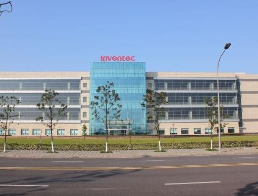 重慶企業十強榜單排名,英業達有限公司專注于現代消費性電子設備