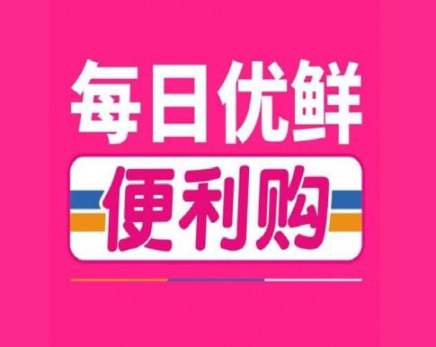 2019新互聯(lián)網(wǎng)公司排名,抖音深受年輕人喜愛,趣頭條是消費者福音