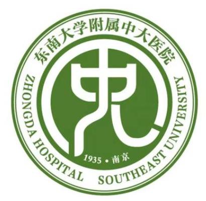 2020南京最好的肝癌醫院排行,南京醫科大學第一附屬醫院實力最強
