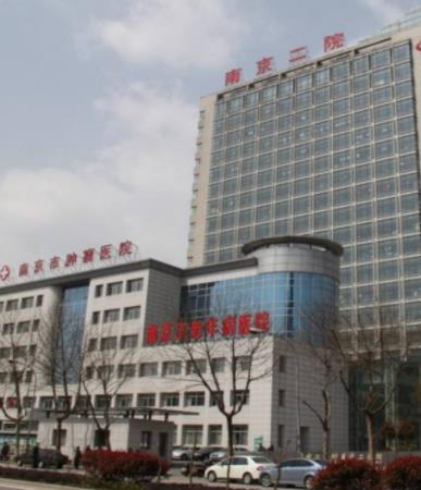 2020南京最好的肝癌醫院排行,南京醫科大學第一附屬醫院實力最強