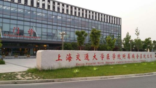 2020上海最好的胃癌醫院排行,復旦大學附屬腫瘤醫院歷史悠久