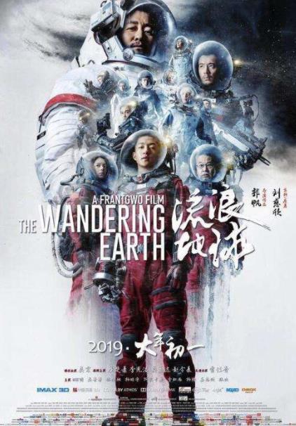PPTV智能電視內(nèi)地十大高票房電影排名,哪吒之魔童降世完勝進口大片