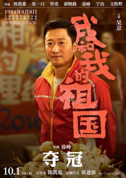 PPTV智能電視內(nèi)地十大高票房電影排名,哪吒之魔童降世完勝進口大片