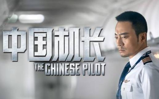 PPTV智能電視內(nèi)地十大高票房電影排名,哪吒之魔童降世完勝進口大片
