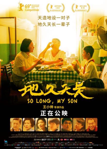 PPTV智能電視發(fā)布十大不容錯(cuò)過(guò)的院線電影,中國(guó)機(jī)長(zhǎng)、流浪地球正能量