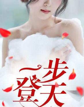十大完結(jié)官場(chǎng)小說排行榜,官道之1976堪稱爽文,掌權(quán)人出自岑寨散人