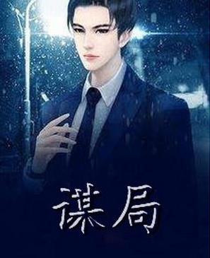 十大完結(jié)官場(chǎng)小說排行榜,官道之1976堪稱爽文,掌權(quán)人出自岑寨散人